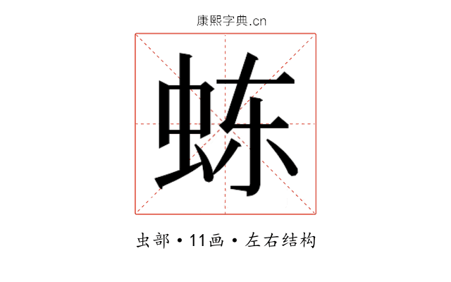 𬟽