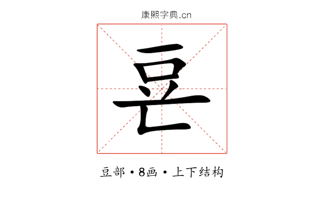 䜳 䜳