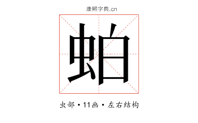 𬠀