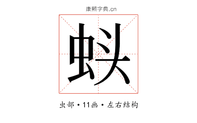 𬠁