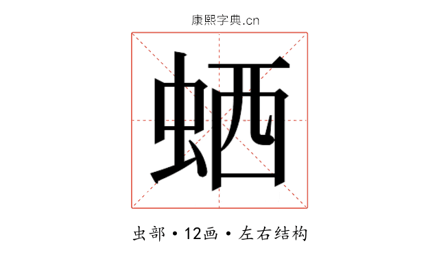 𬠂