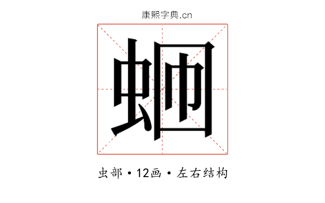 𬠄
