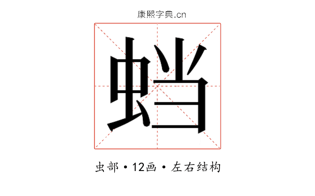 𬠅