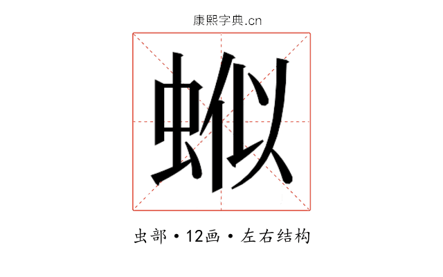 𬠊