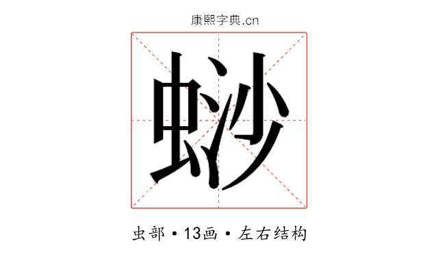 𬠋