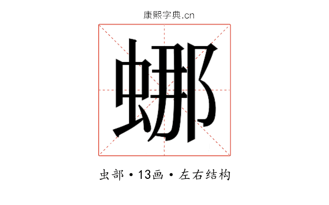 𬠌