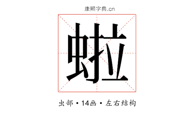 𬠏