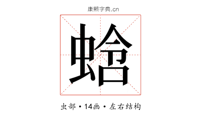 𬠑