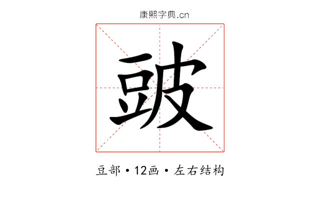䜵 䜵