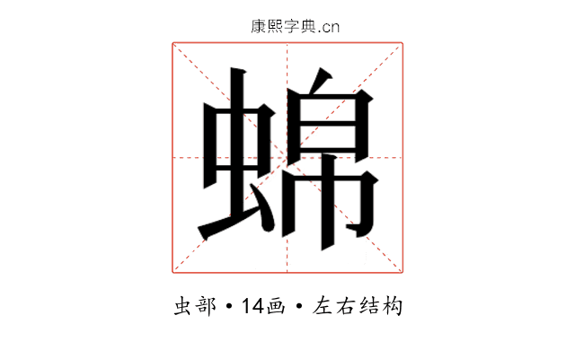 𬠒