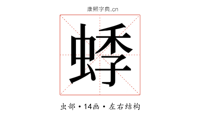 𬠓