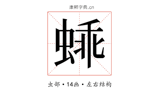 𬠕