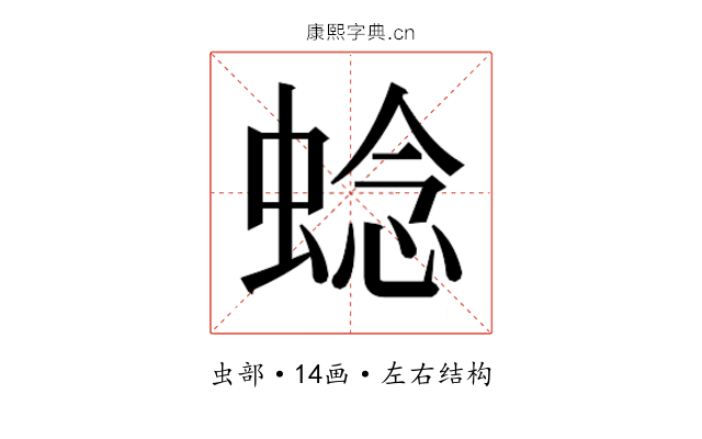 𬠖