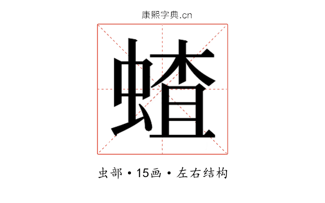 𬠜