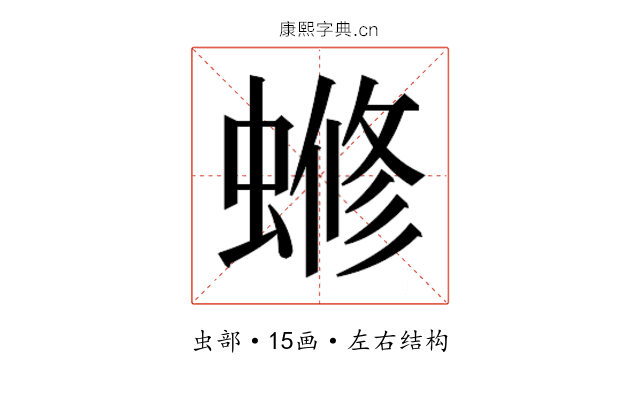 𬠡