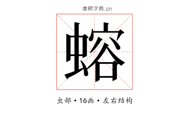 𬠣