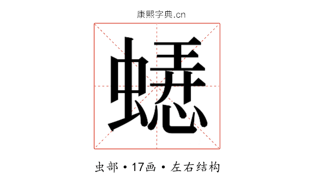 𬠥