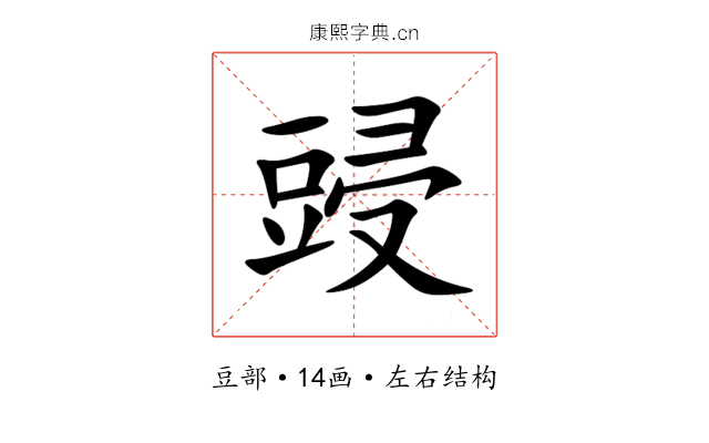 䜷 䜷