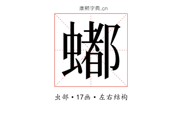 𬠩 𬠩