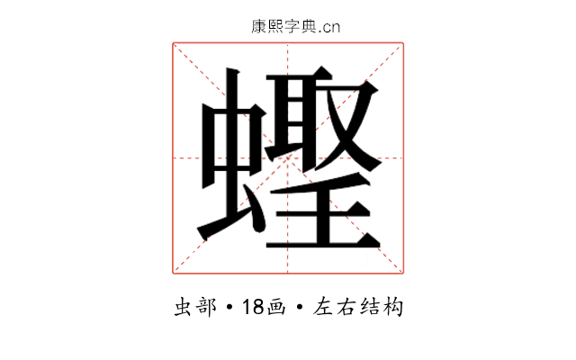 𬠪