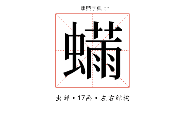 𬠬