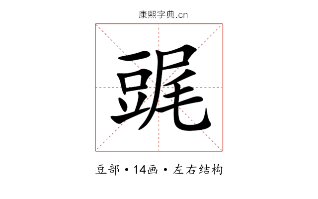 䜸