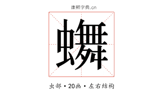 𬠴