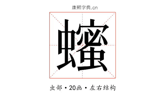𬠵