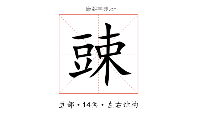 䜹 䜹