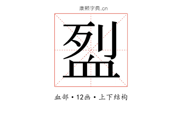 𬠼