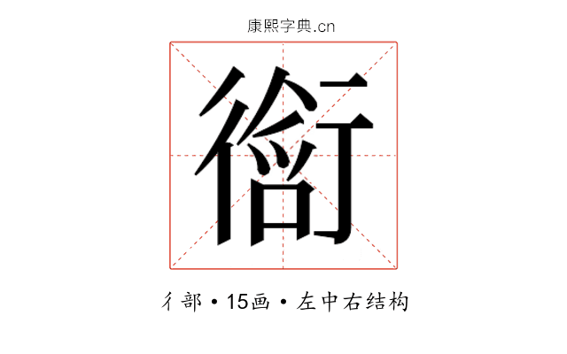 𬡀