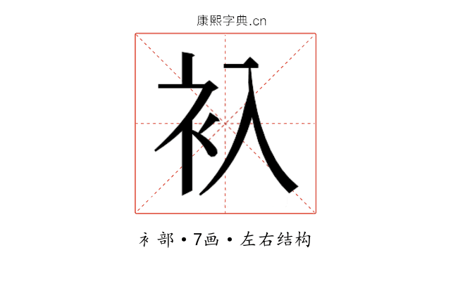 𬡂