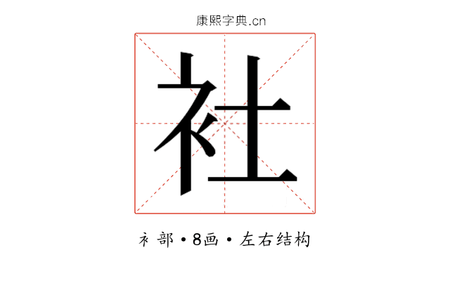 𬡃
