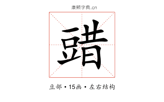 䜺 䜺