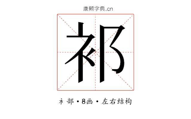 𬡅
