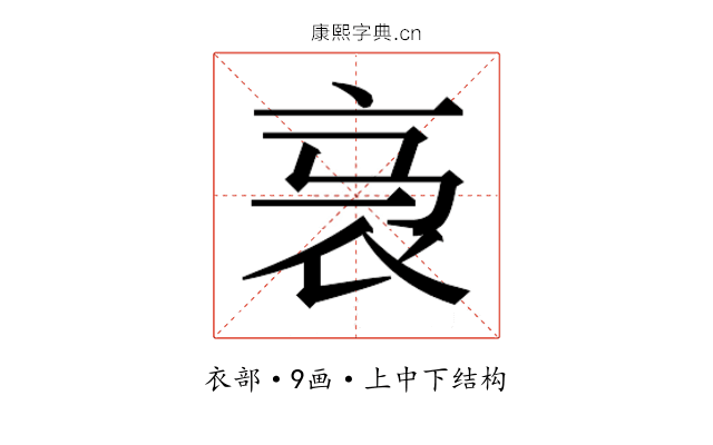 𬡇