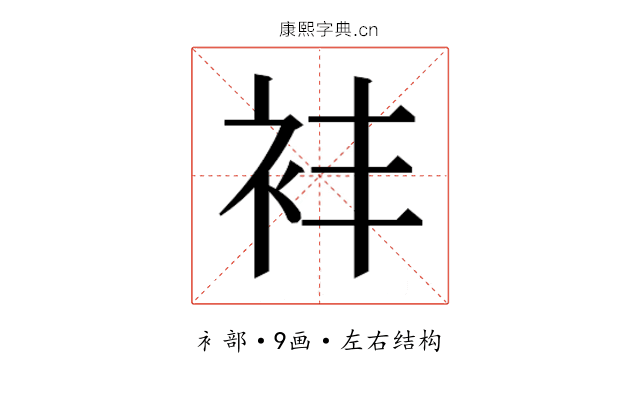 𬡈