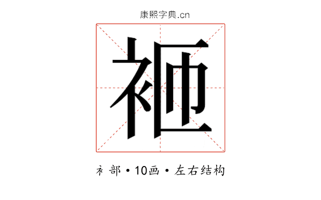 𬡋