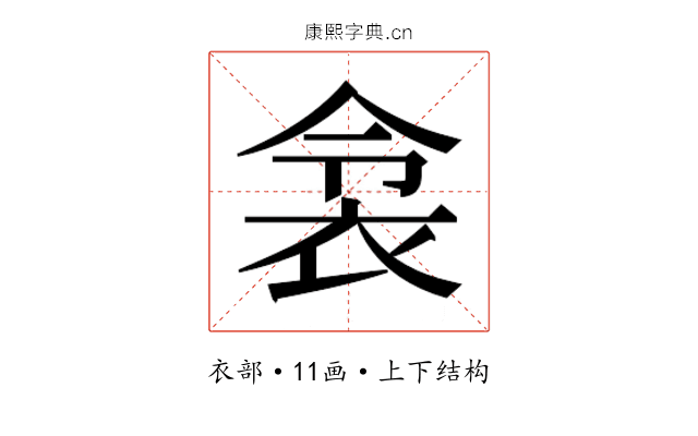 𬡌
