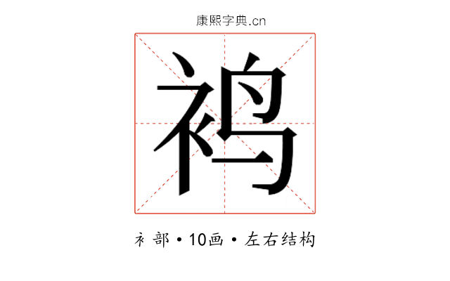 𬡍