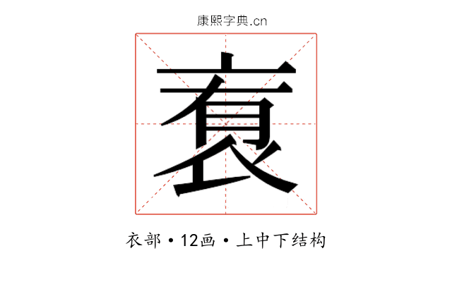 𬡑