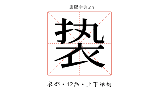 𬡓