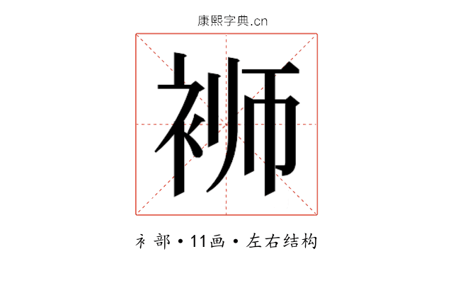 𬡔