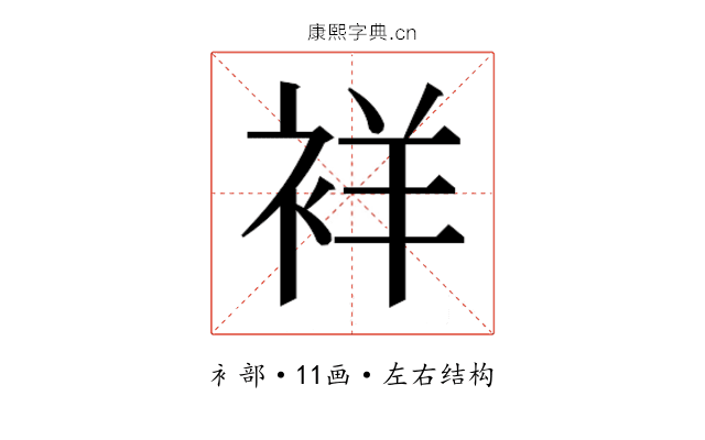 𬡘