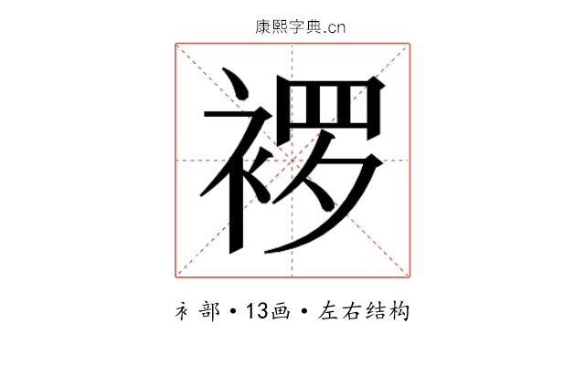 𬡠