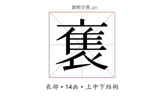 𬡡
