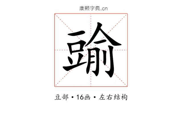 䜽 䜽
