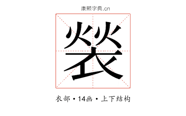 𬡤
