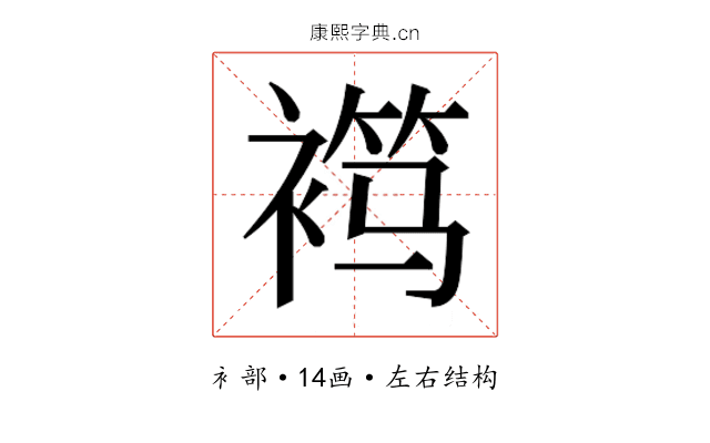𬡦
