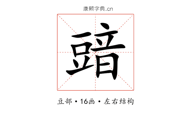 䜾